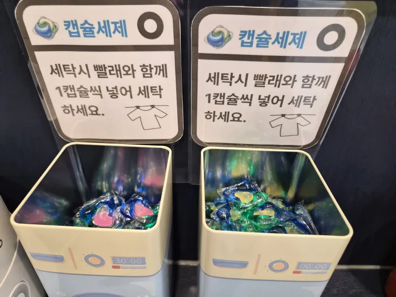 [서울 강동] 천호동 명일역 역세권 스위트2(큰방) 미니룸고시원 22