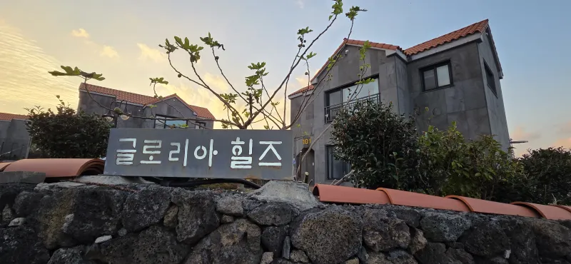 [제주 구좌] 제주구좌/오션뷰/1/2층단독주택/ 41