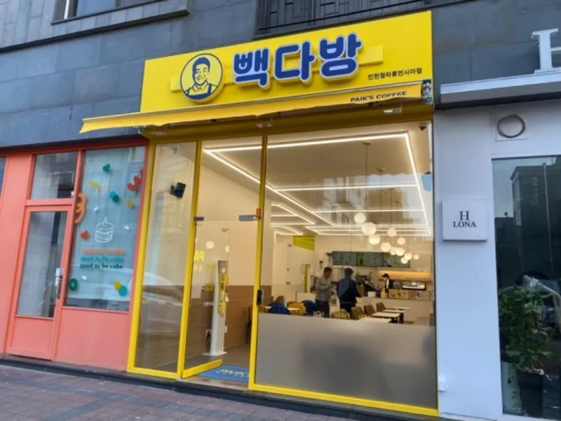 [Seohae, Incheon] 3-Room Apartment in the Center of Cheongna. Incheon Airport. Asiad Stadium. Family Trip. Free Parking 22