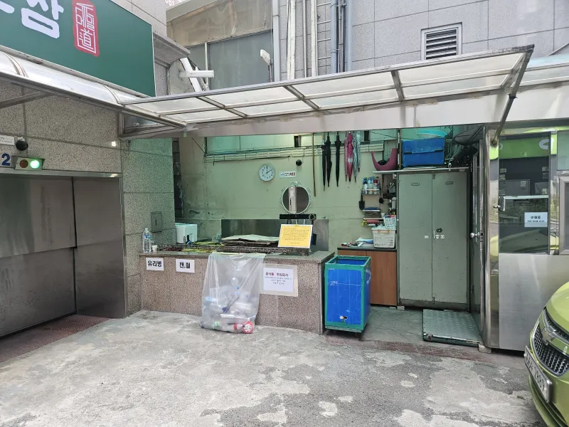 [서울 강남] 강남역 1번출구 도보 2분거리 깔끔한 오피스텔 10