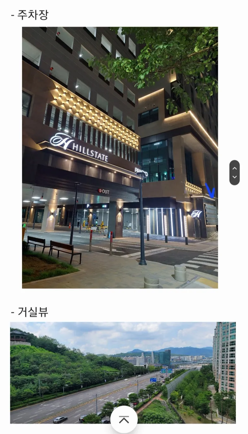 [Seongnam] 3-Room House Connected to Hyundai Department Store at Pangyo Station 14