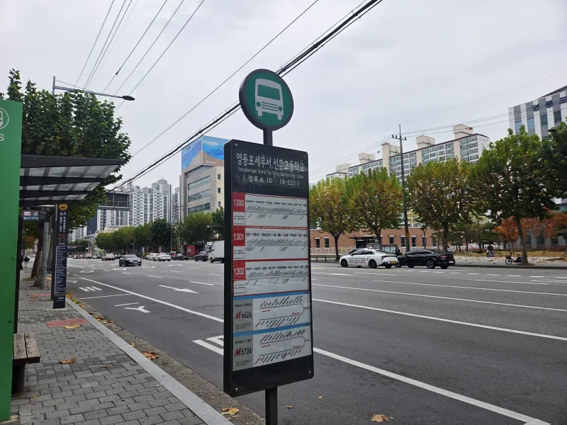 [Yeongdeungpo, Seoul] 6-Dryer Duplex Large Window Officetel, 5 Minutes from Hongdae, Hapjeong, Yeouido, and Dangsan Station 69