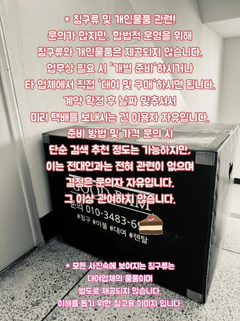 [경기 김포] 고촌역 도보1분. 인천/김포 공항, 서울이 가까운 업무공간 41