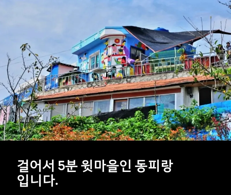 [Tongyeong] Cozy, independent accommodation near Dongpirang 23