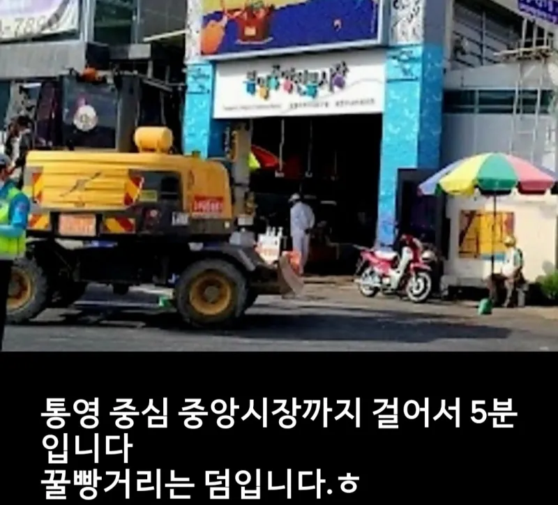 [Tongyeong] Cozy, independent accommodation near Dongpirang 25