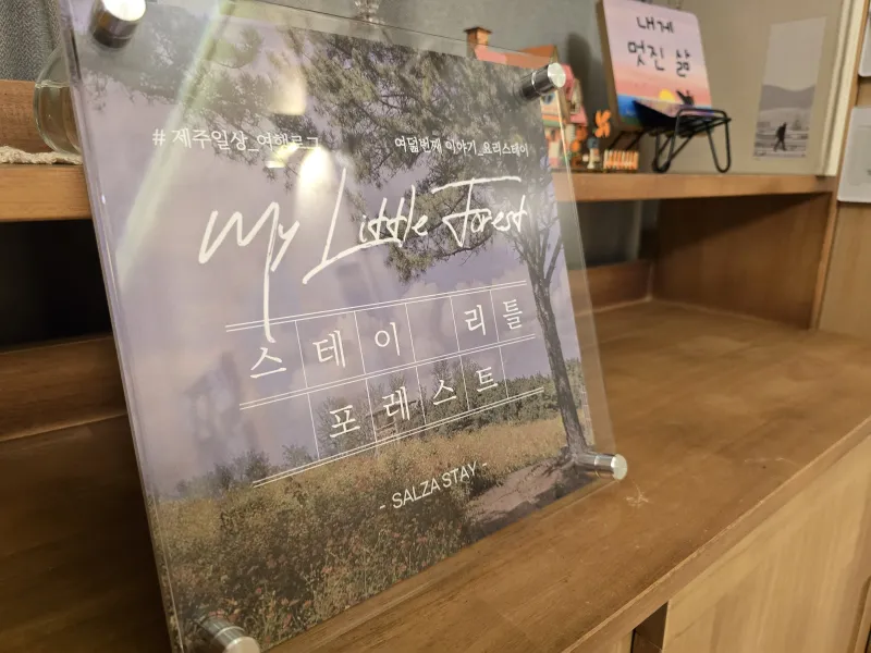 [Topyeong-dong, Seogwipo] (7 days or more) STAY Little Forest #Terrace #CookingStay [Seogwipo] 64