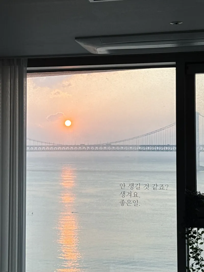 [부산 수영] 광안리 해변 앞 풀오션뷰 고층 화이트톤 투룸 3