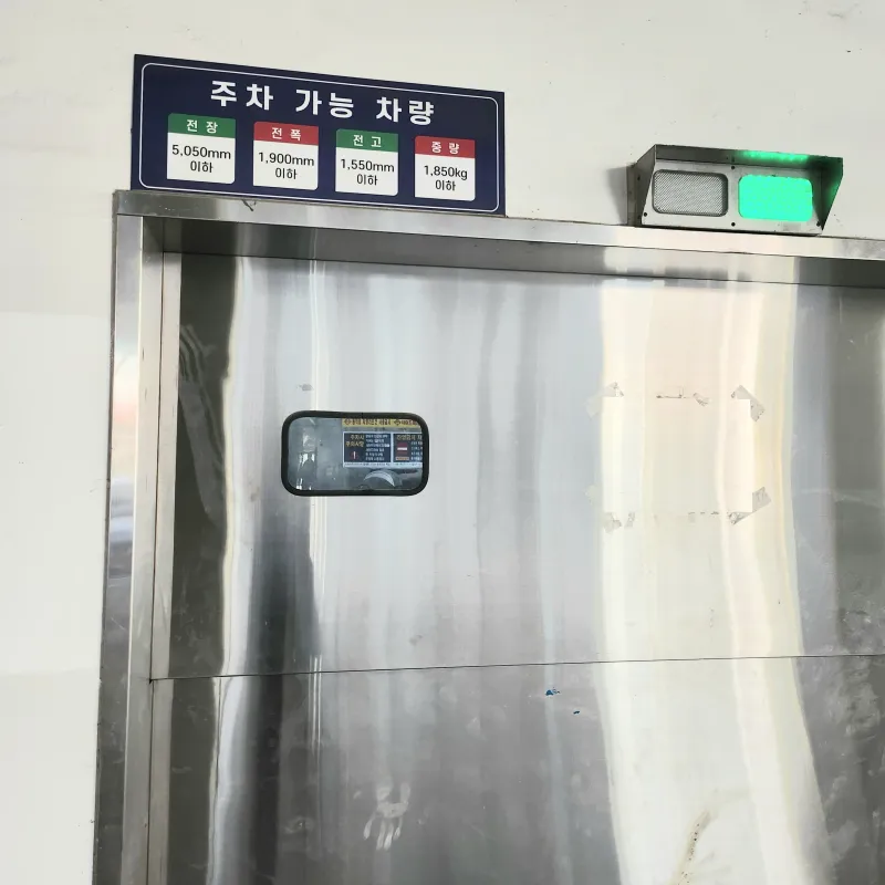 [서울 송파] 잠실 초역세권 올림픽공원 산책가능 분리형 21