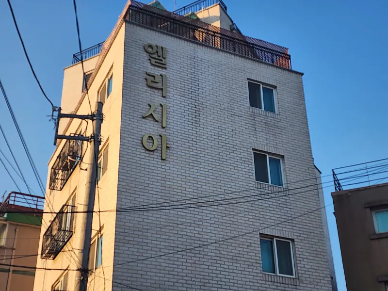 [경기 의정부] 렉셔리 호텔보다 편안한 가족형 숙소 36