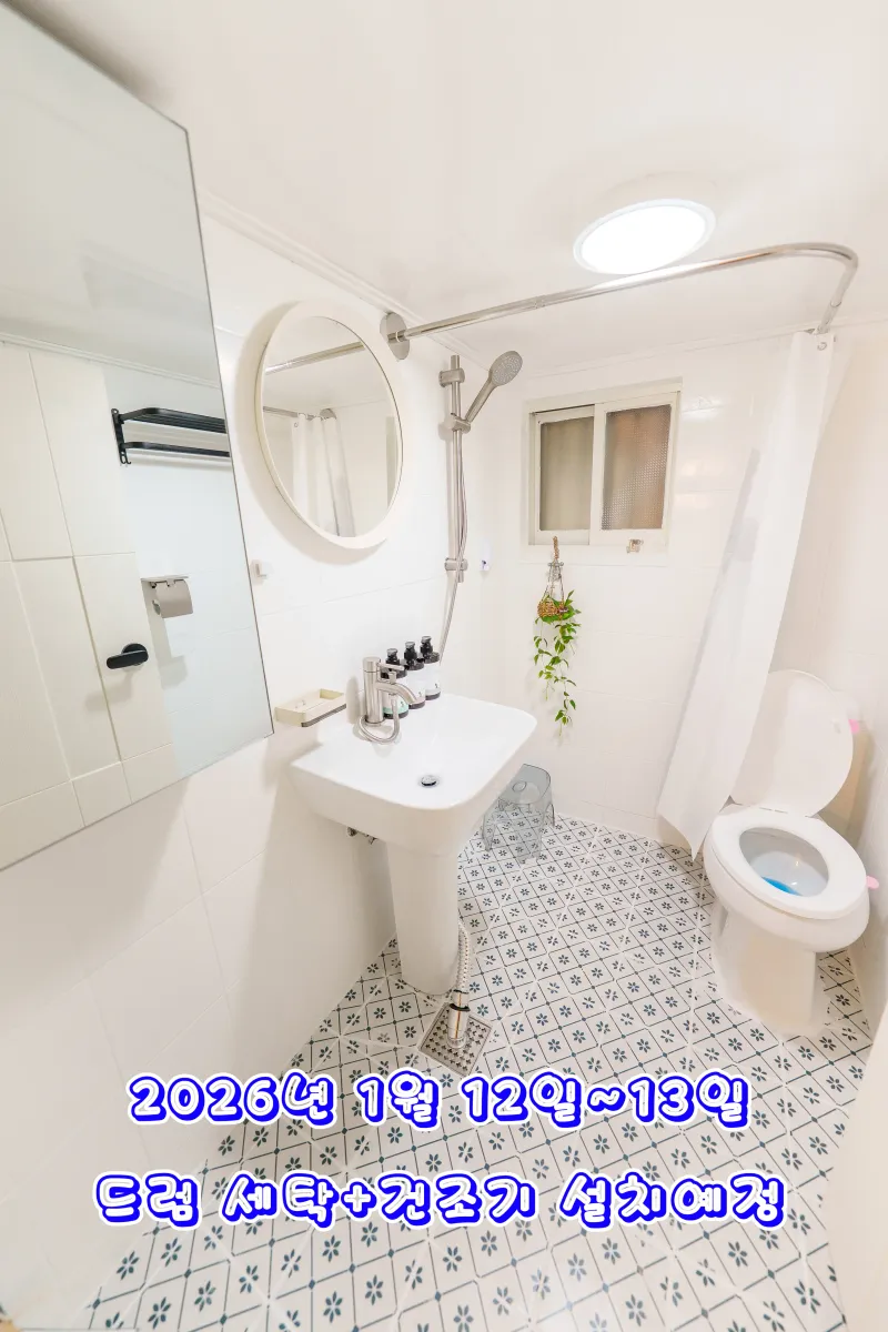 [서울 동대문] 제기동 리모델링 고려대역3분_안암역5분_6호선 9