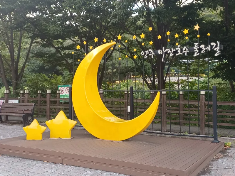 [Yangju] A quiet and relaxing place to stay on the 3rd floor of the Majang Lake Suspension Bridge #Pets allowed 29