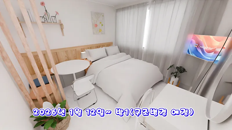[서울 동대문] 제기동 리모델링 고려대역3분_안암역5분_6호선 4