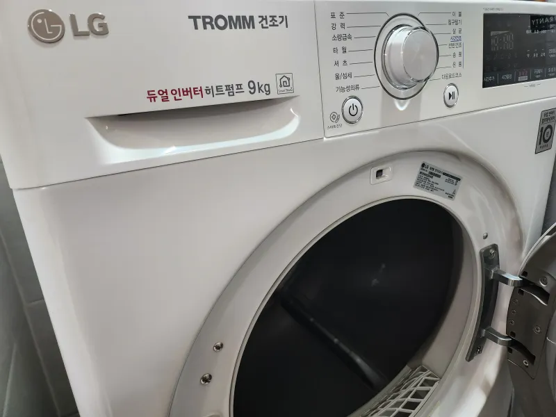 [경기 남양주] 숲세권  잠실 출퇴근 워케이션 가능 마당있는 단독주택 41