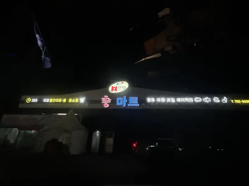 [Daejeong, Seogwipo] ##Daejeong, West Jeju## Ocean View/1 Minute from the Sea/Coastal Sunset Running/Sagye Beach/Songaksan Mountain 72