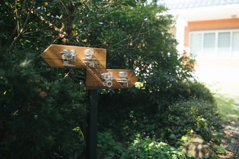 [Aewol, Jeju] Grandmother's Western-style house with a small forest and outdoor bathtub in the village 44