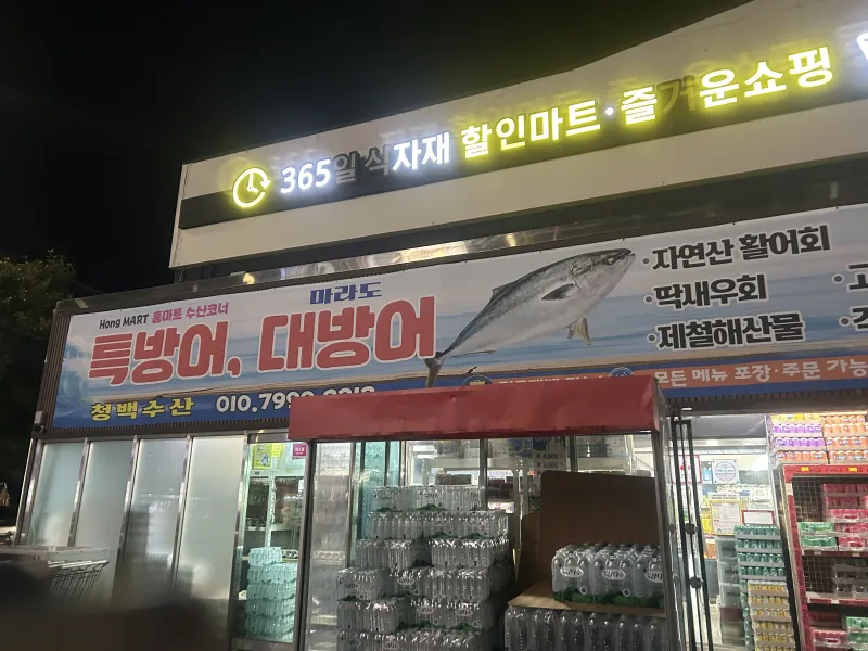 [Daejeong, Seogwipo] ##Daejeong, West Jeju## Ocean View/1 Minute from the Sea/Coastal Sunset Running/Sagye Beach/Songaksan Mountain 71