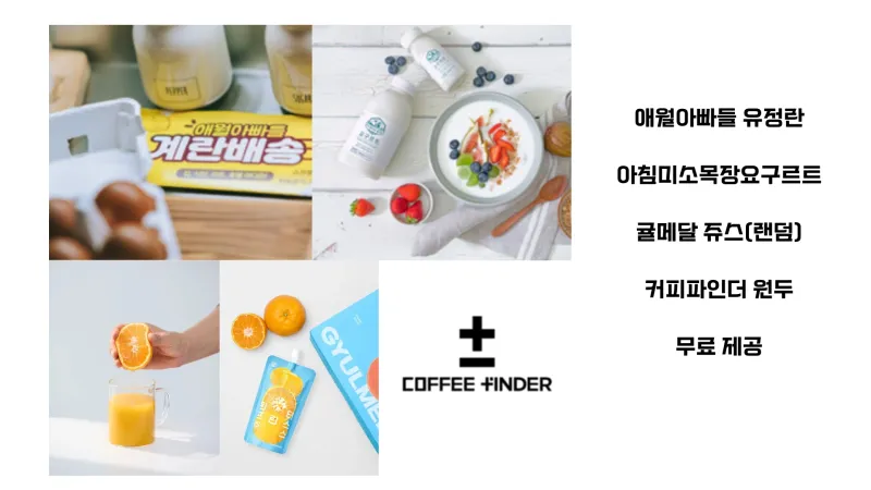 [서귀포 대정] 반려견이 주인이 되는 숙소 2