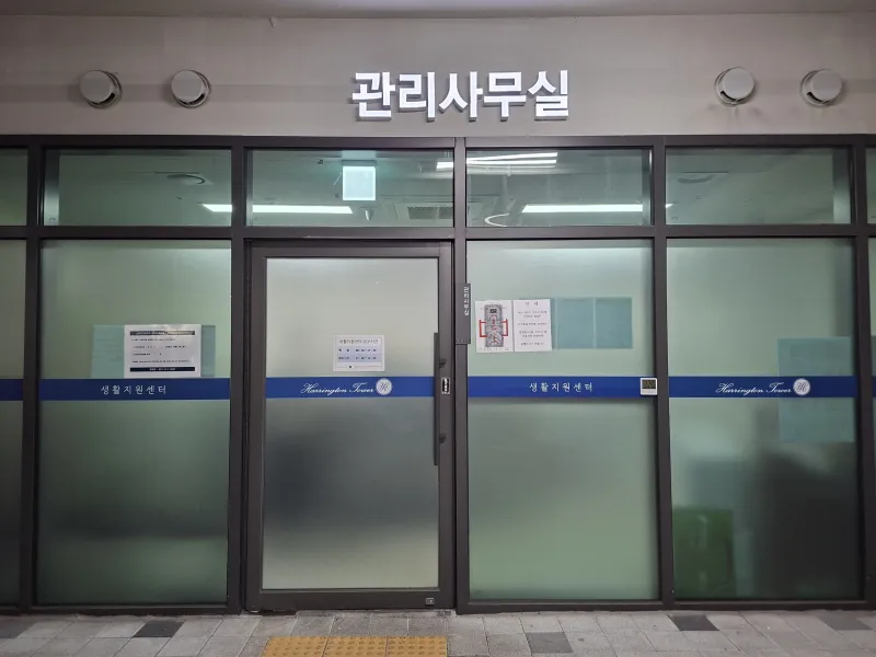 [부산 수영] 광안리&광안대교 전면 오션뷰 11F 33