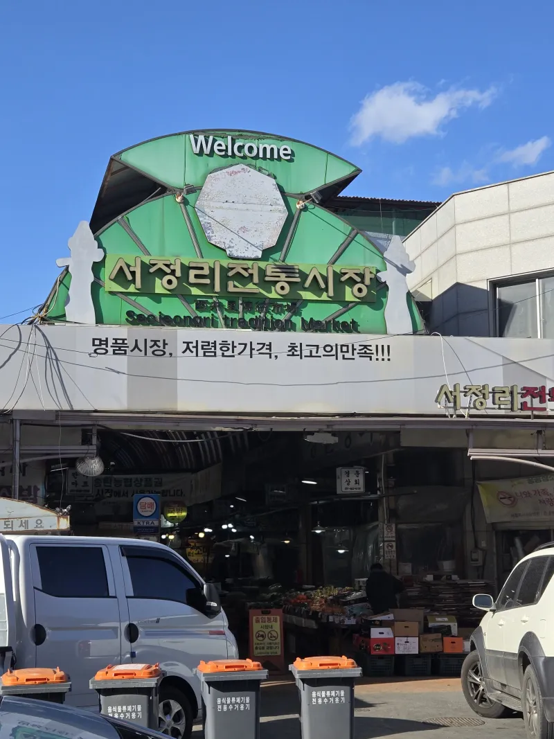 [Pyeongtaek] 3 minutes from Seojeong-ri Station *Warm lighting*Calm hotel feel 26