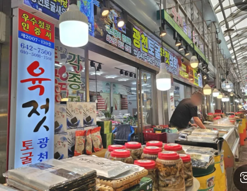 [Hongseong][Hongseong, South Chungcheong Province] Short-term accommodation 1 minute walk from Gwangcheon Station 13