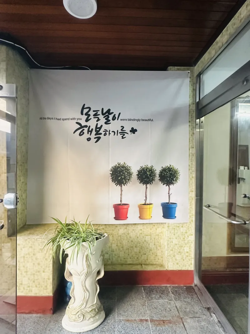 [Hongseong][Hongseong, South Chungcheong Province] Short-term accommodation 1 minute walk from Gwangcheon Station 5