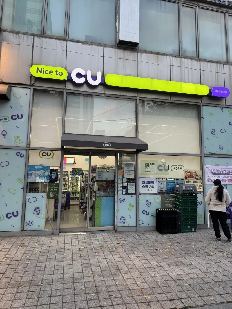 [Seongdong, Seoul] Home Cafe, 3-minute walk from Wangsimni Station 22