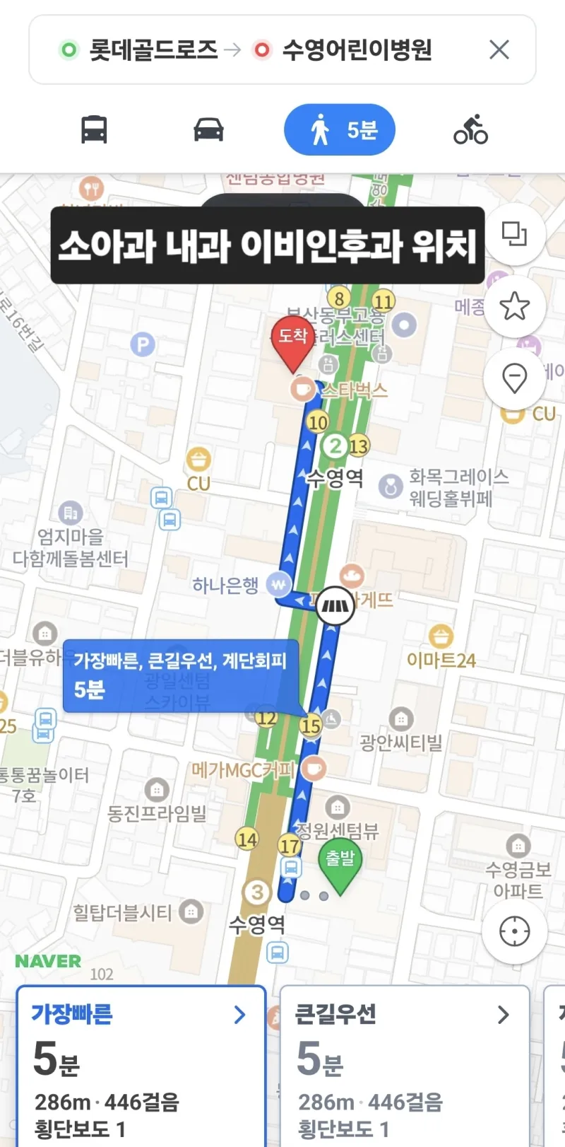 [Suyeong, Busan] Best location with excellent transportation and accessibility right in front of Suyeong Station / Cozy house 37