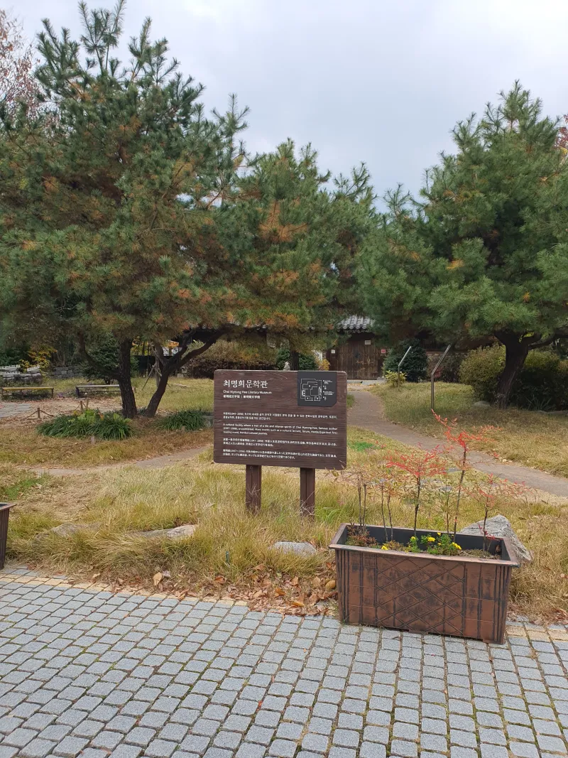 [Jeonju] Three-room Jay House 1, 1-minute walk from Hanok Village 30