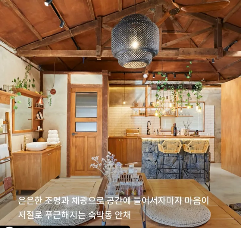 [제주 구좌] 제주스러움과 고급스러움이 가득한 제주돌담집 16