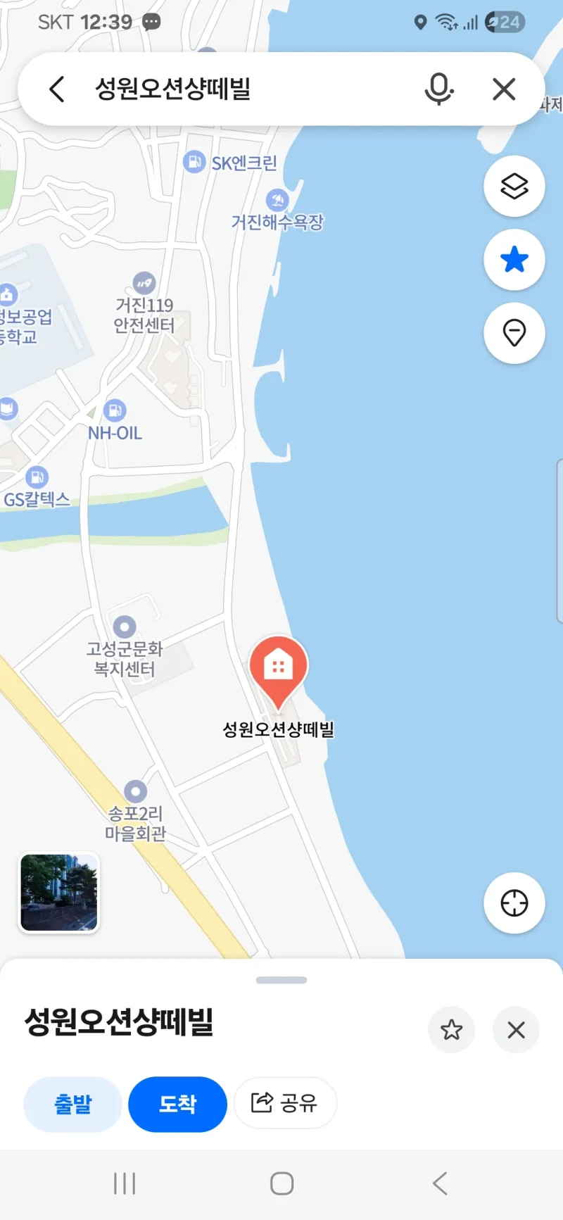 [강원 고성][강원 고성바다10초]오션뷰끝판왕-3룸#33평#일출맛집 51