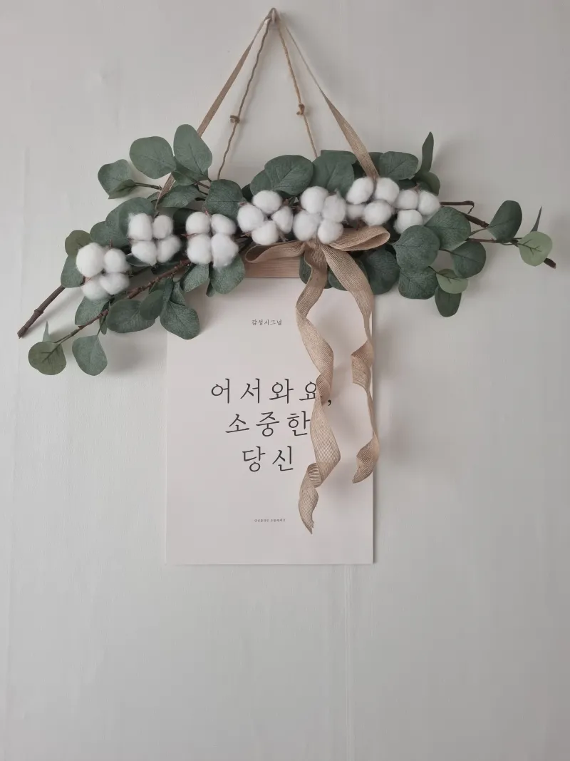 [Suwon][Suwon Paldal] Two-room apartment 5 minutes away from Hwaseo Station by car 2