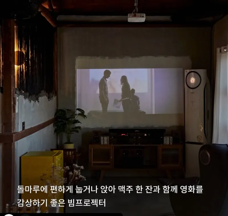 [제주 구좌] 제주스러움과 고급스러움이 가득한 제주돌담집 18