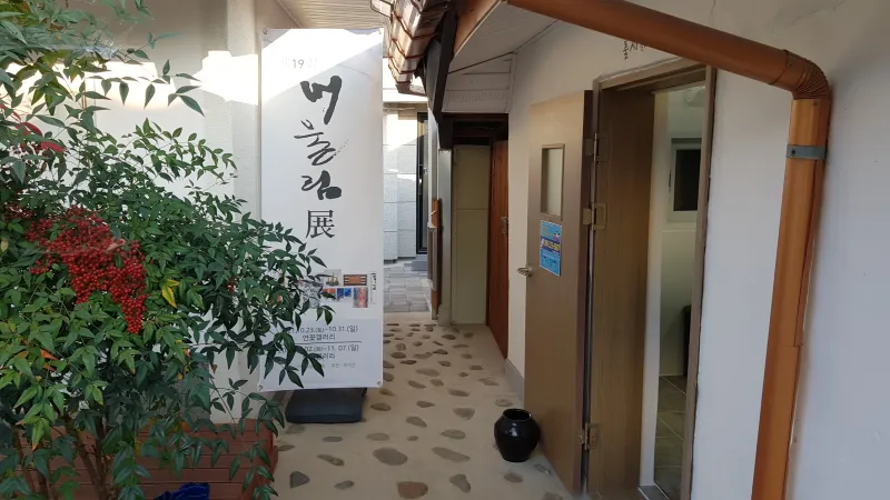 [Buyeo][Buyeo, South Chungcheong Province] The perfect accommodation for travel/business trips, a conveniently located share house. 13