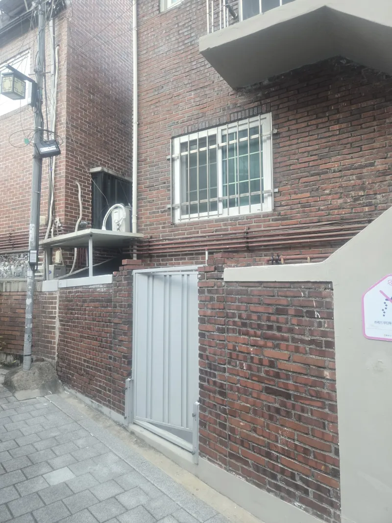 [서울 종로] 성균관대 앞 번화가 인근 투룸 18