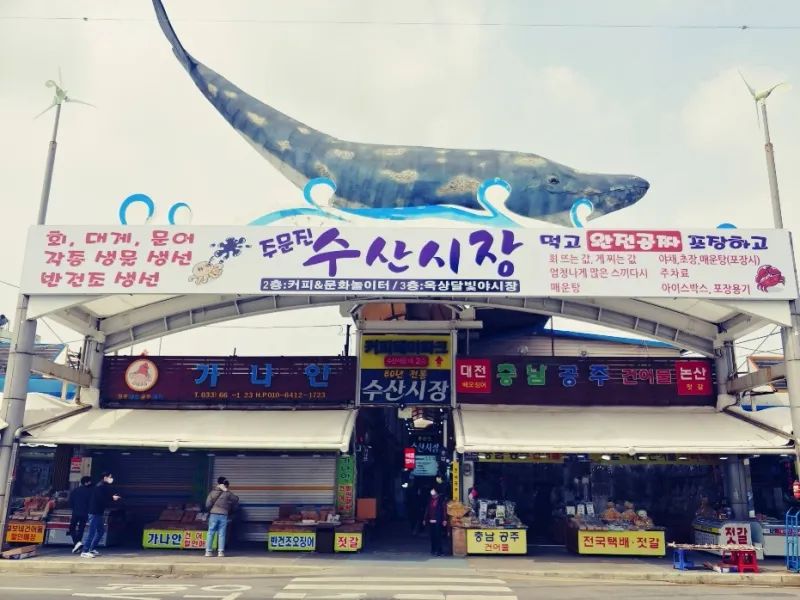 [강원 강릉] 주문진 일출이 멋진 아늑한 힐링공간 28