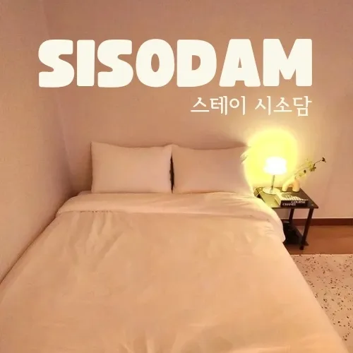 [Yuseong, Daejeon] Quiet Guam Station, 5 minutes' walk, 3 beds 2