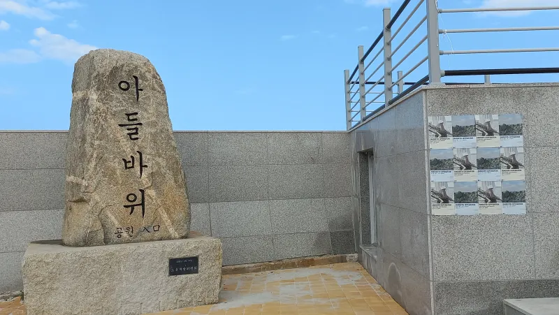 [강원 강릉] 주문진 일출이 멋진 아늑한 힐링공간 32