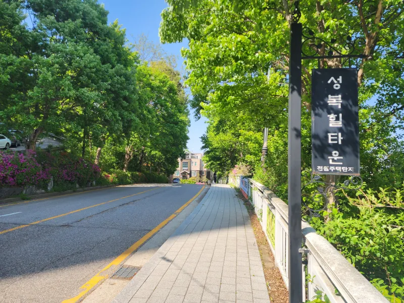 [Yongin] Seongbok Station Two-Room Emotional Accommodation 20