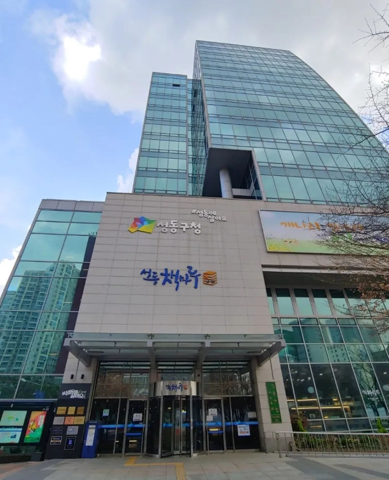 [Seongdong, Seoul] Home Cafe, 3-minute walk from Wangsimni Station 24