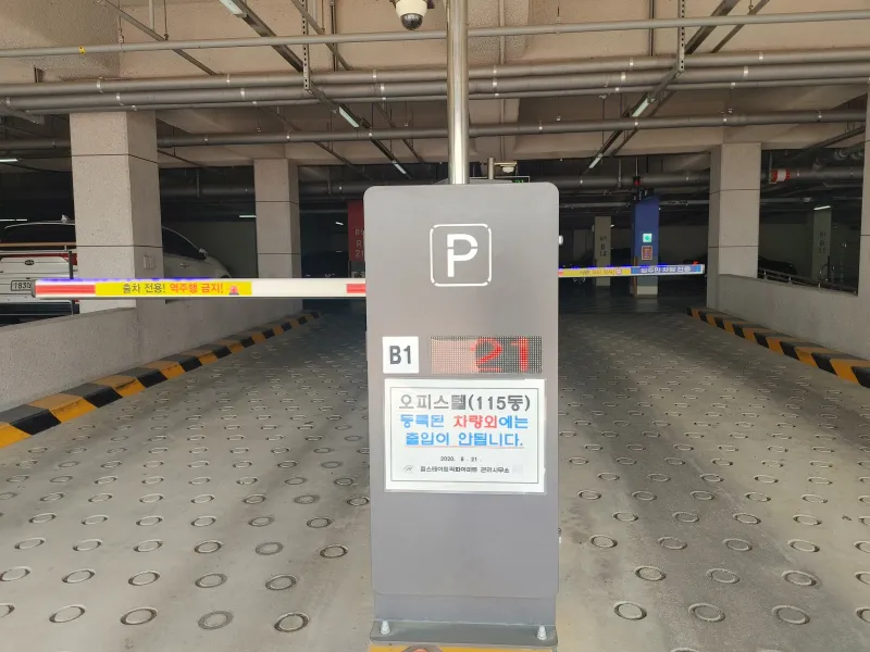 [광주 북구] 8각화힐 동광주IC 원룸 오피스텔 18