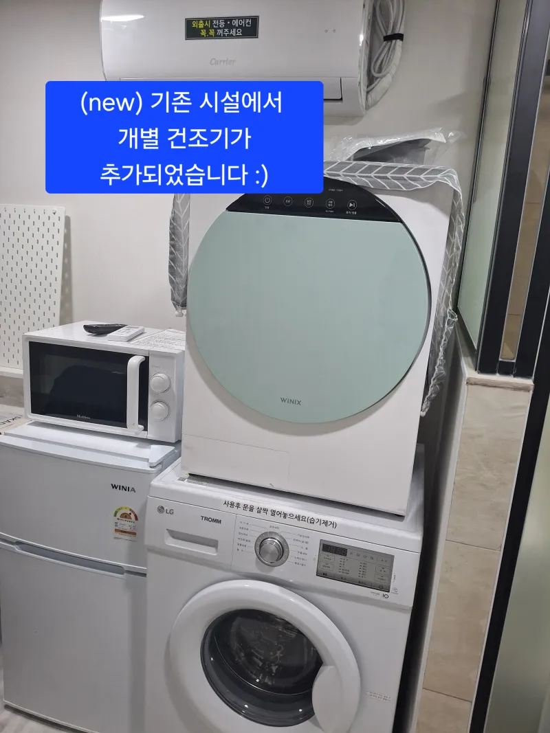[Songpa, Seoul][Seoul Jamsil] Jamsil cleaning fee X utility fee X Jamsil Saenae Station full-option one-room tel 5