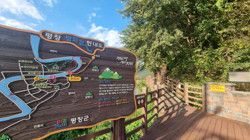 [Pyeongchang][Pyeongchang, Gangwon Province] Detached country house 21