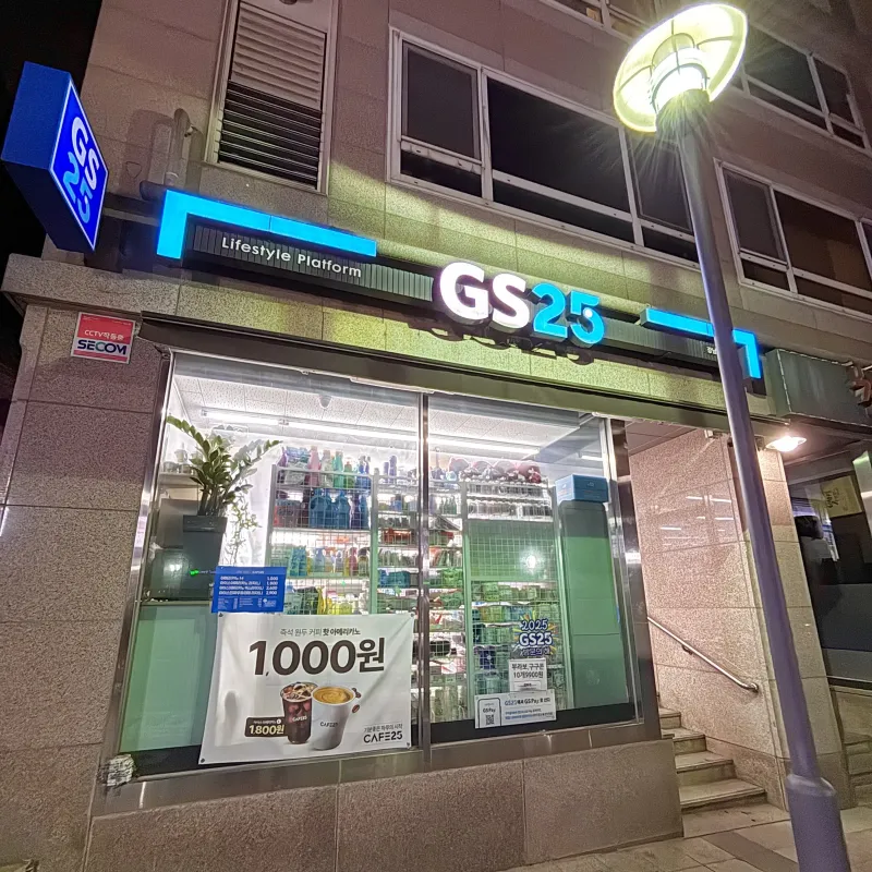 [서울 강남] 강남역 2호선 역세권 스위트룸 럭셔리 오피스텔 18
