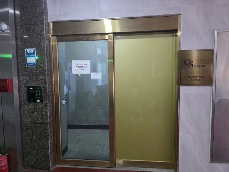 [Gwanak, Seoul] Officetel 1-minute walk from Seoul National University Station 34