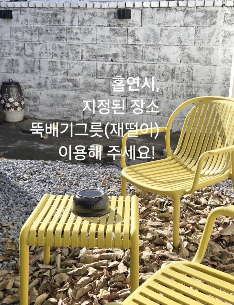 [제주 한경] 서쪽스테이 조용한 제주, 감성을 담은 하루 62