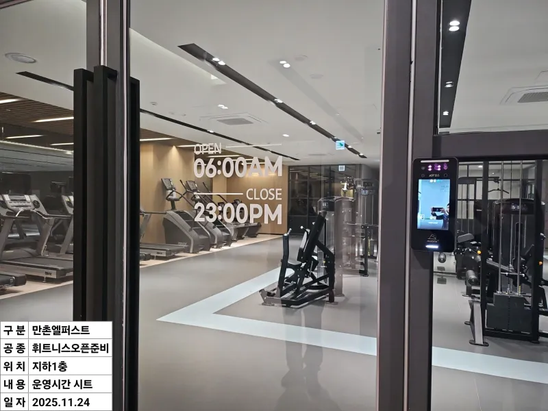[Suseong, Daegu] Newly built apartel located in the school district of Suseong-gu 19