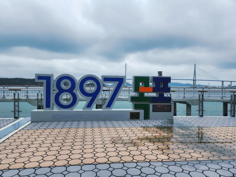 [Mokpo] Mokpo & Muan Pyeonggwangtap Ocean View 23