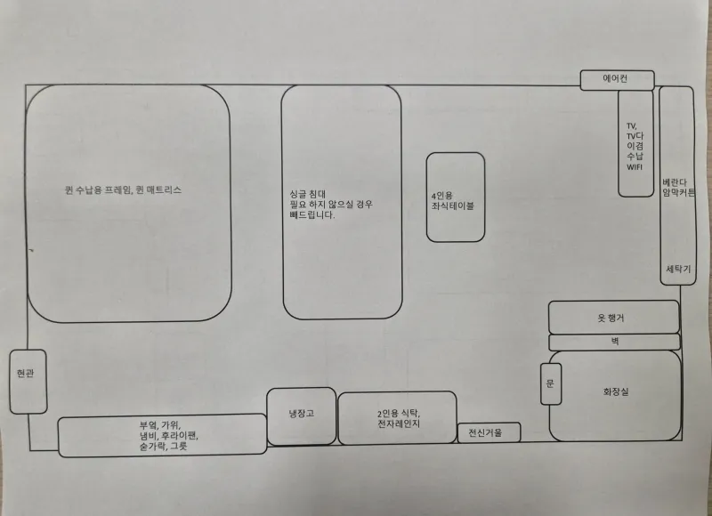 [대구 중구] 삼덕동, 교동, 동성로, 경대병원 인근 조용한방 12