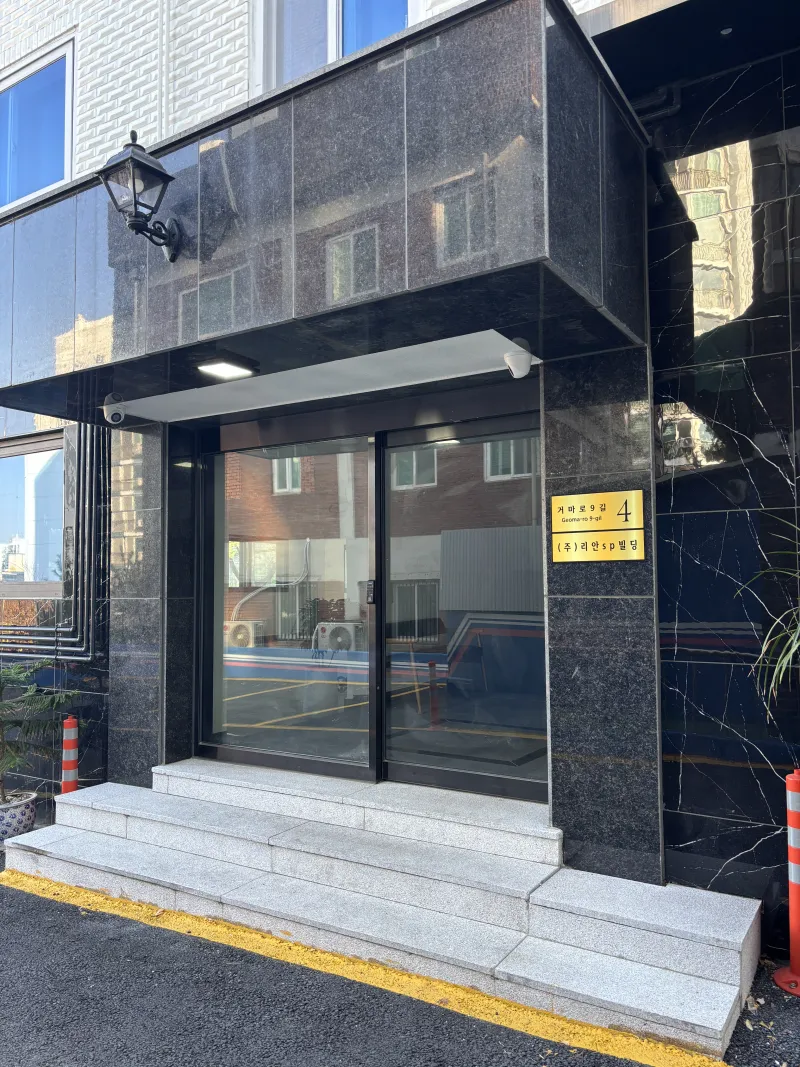 [Songpa, Seoul] Geoyeo-dong, 5 minutes from the subway, 2-room emotional stay for couples and families 19