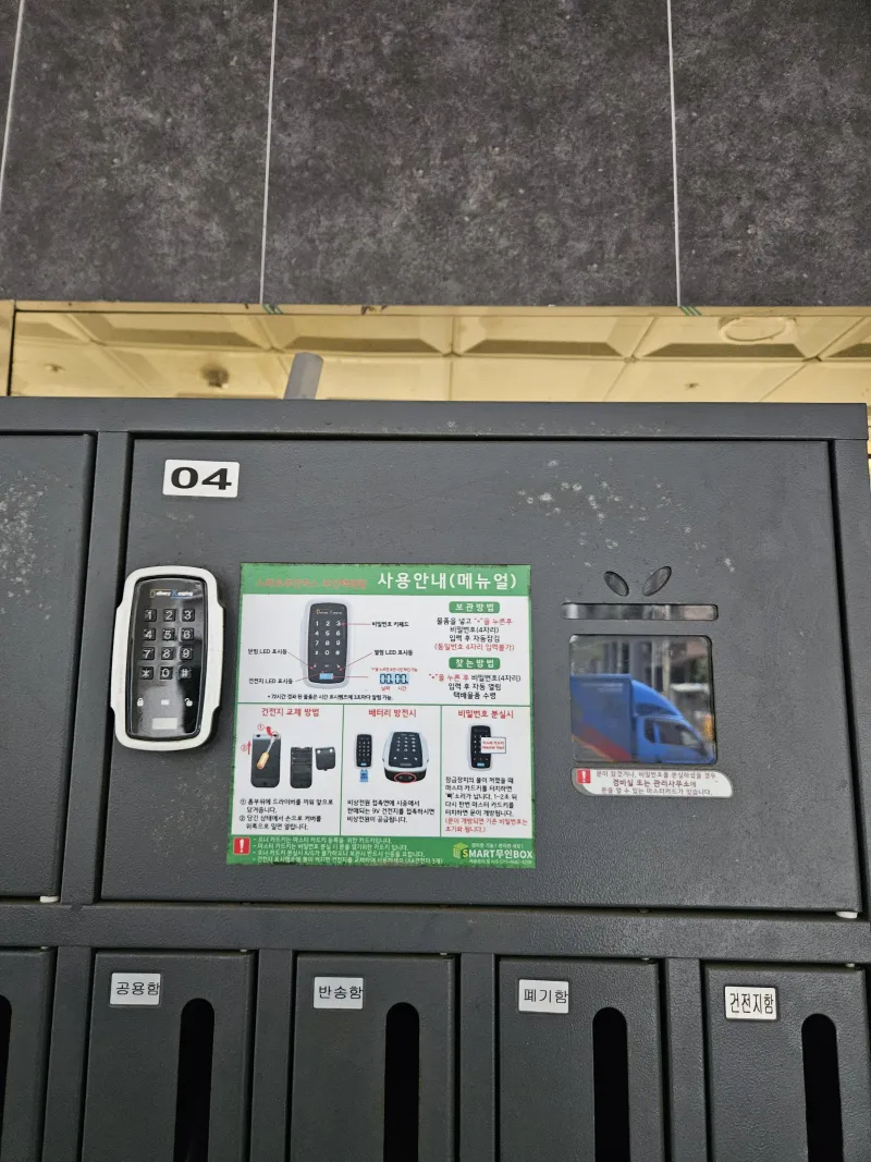 [Gangseo, Seoul] Comfortable 1.5-room apartment near Kkachisan Station 18